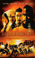 Guerreiros Do Ceu E Da Terra