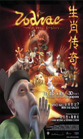Zodiaco  Uma Jornada De Aventuras